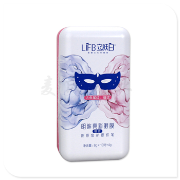 眼貼膜鐵盒子,馬口鐵化妝品包裝盒