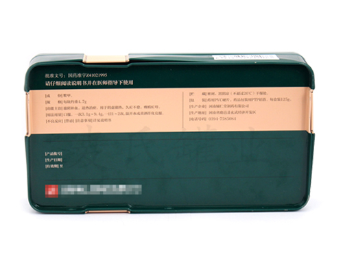 高檔鱉甲膠鐵盒 高檔鱉甲膠鐵盒