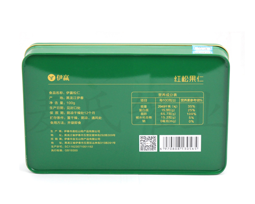 腰果小鐵罐 腰果小鐵罐